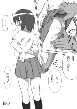 Page 26 of Morita-san wa Ecchi