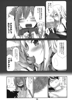 Page 12 of Angeloid Maji Tenshi
