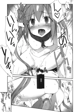 Page 18 of Angeloid Maji Tenshi