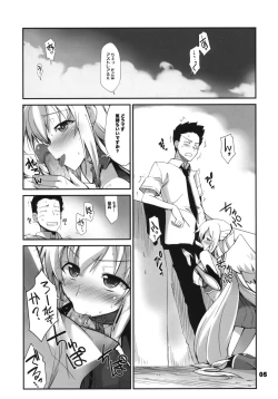 Page 4 of Angeloid Maji Tenshi