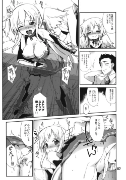 Page 6 of Angeloid Maji Tenshi