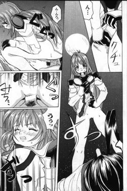 Page 6 of MIND CIRCUS