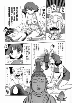 Page 133 of Karada Hattemasuu.