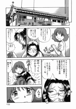 Page 154 of Karada Hattemasuu.