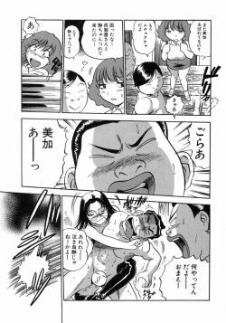 Page 182 of Karada Hattemasuu.