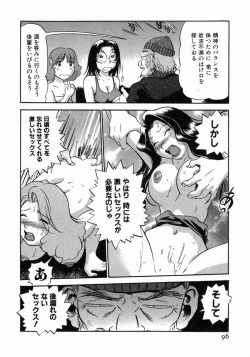 Page 97 of Karada Hattemasuu.