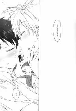 Page 4 of Lucky Tune