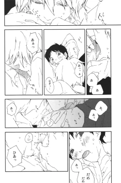 Page 13 of Dance Scherzo