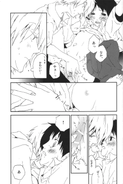 Page 14 of Dance Scherzo