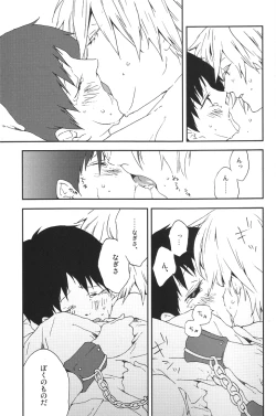 Page 20 of Dance Scherzo