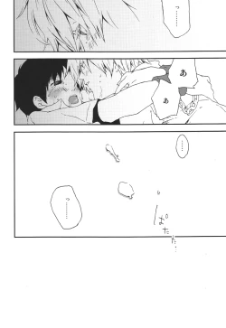 Page 21 of Dance Scherzo