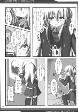 Page 12 of ] Madoh Yumekaki