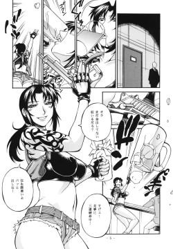 Page 5 of TRIPLE HANDED