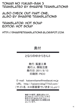 Page 17 of Tonari no Yukari-san 3