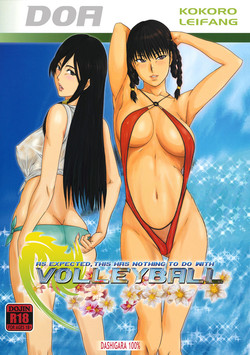 Download Yappari Volley Nanka Nakatta | As Expected, This Has Nothing to do with Volleyball