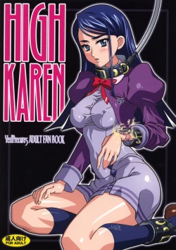 Page 1 of HIGH KAREN