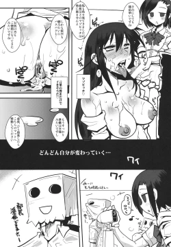 Page 17 of Kaichou wa Onapet 2