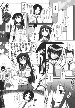 Page 31 of Kaichou wa Onapet 2