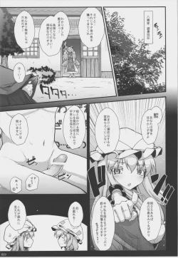 Page 57 of Zettai Chinpo Nanka ni Maketari Shinai! Goudoushi