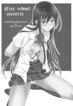 Page 24 of Himitsu no Houkago