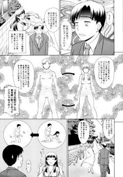 Page 30 of ¿¿¿¿¿¿ Ch.01-02