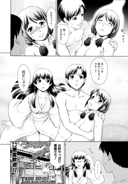 Page 53 of ¿¿¿¿¿¿ Ch.01-02