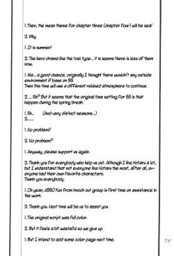 Page 79 of Silent Saturn SS vol. 1