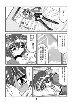 Page 104 of Luck GEAR Collection 1999-2005