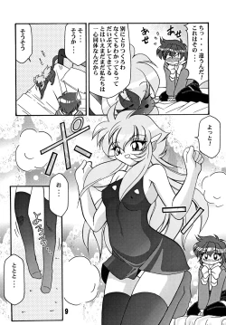 Page 107 of Luck GEAR Collection 1999-2005