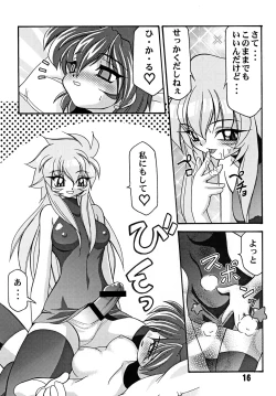 Page 114 of Luck GEAR Collection 1999-2005