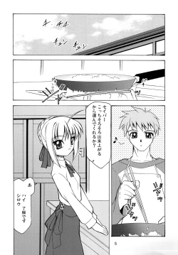 Page 129 of Luck GEAR Collection 1999-2005