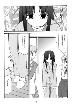 Page 130 of Luck GEAR Collection 1999-2005