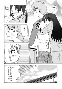 Page 131 of Luck GEAR Collection 1999-2005