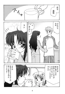 Page 132 of Luck GEAR Collection 1999-2005