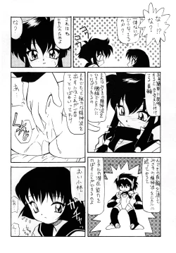 Page 14 of Luck GEAR Collection 1999-2005