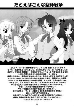 Page 153 of Luck GEAR Collection 1999-2005