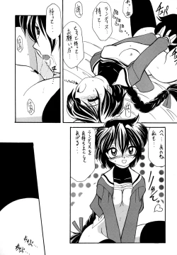 Page 37 of Luck GEAR Collection 1999-2005