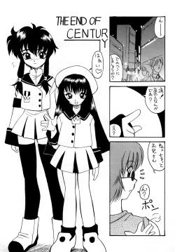 Page 5 of Luck GEAR Collection 1999-2005