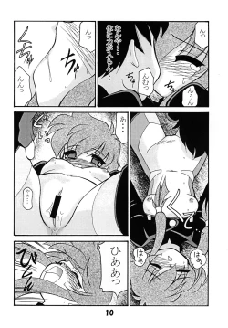 Page 70 of Luck GEAR Collection 1999-2005