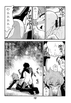 Page 72 of Luck GEAR Collection 1999-2005