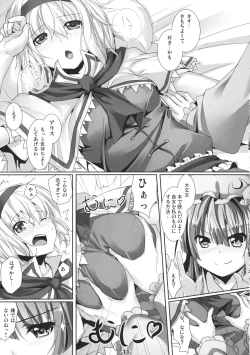 Page 11 of Mahou Tsukai no Taisetsu na Mono