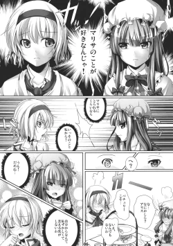 Page 6 of Mahou Tsukai no Taisetsu na Mono