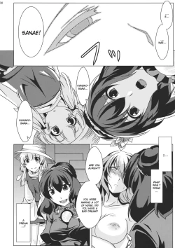 Page 30 of Ochi Miko