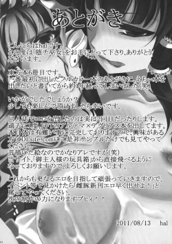 Page 40 of Ochi Miko