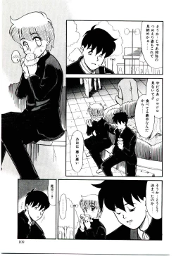 Page 110 of Reibai Shounen Negative Lovers 3