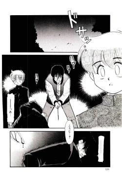Page 127 of Reibai Shounen Negative Lovers 3