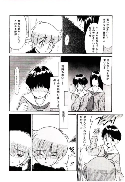Page 15 of Reibai Shounen Negative Lovers 3