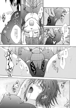 Page 10 of BAD girl another - School Mizugi no Susume