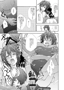 Page 12 of BAD girl another - School Mizugi no Susume
