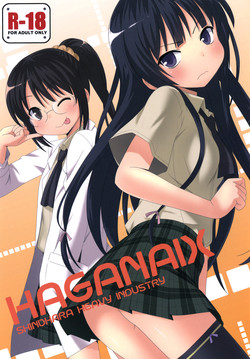 Download Haganaix